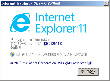 IE11＠Windows7