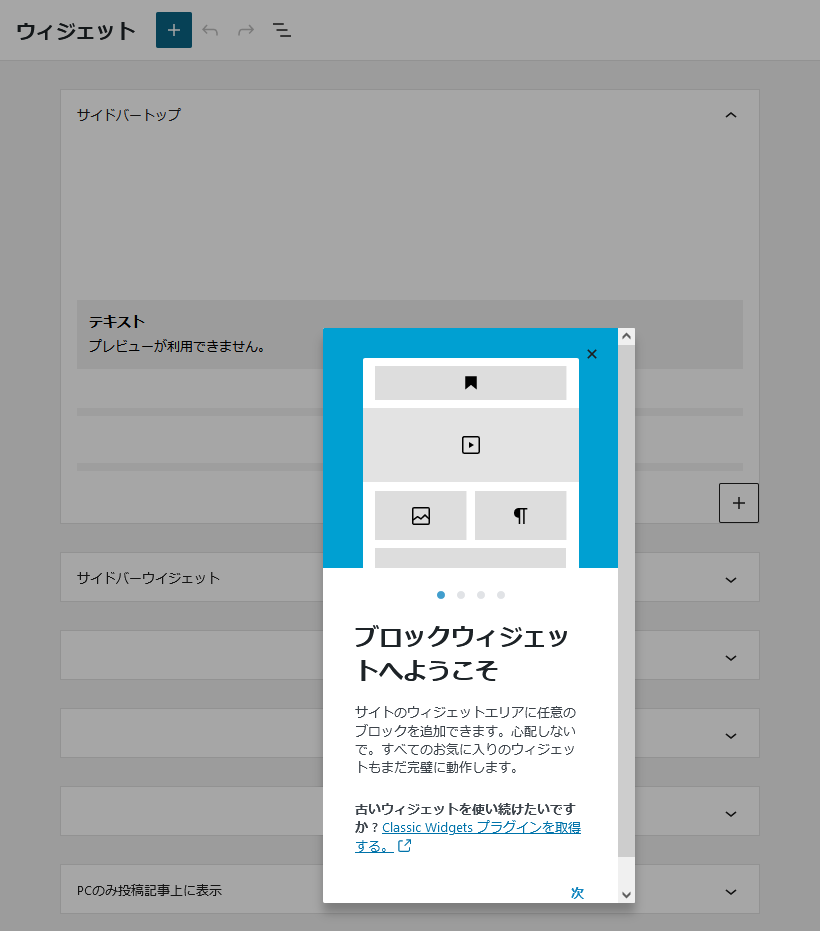 ¥Ö¥í¥Ã¥¯¥¦¥£¥¸¥§¥Ã¥È_001