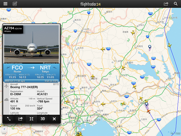 Flightradar24 Pro