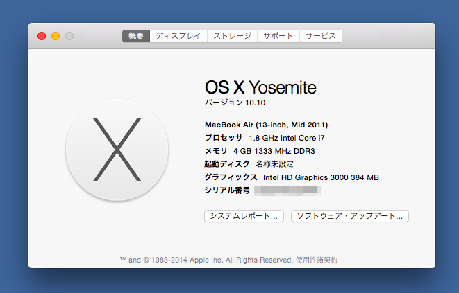 OS X Yosemite バージョン10.10
