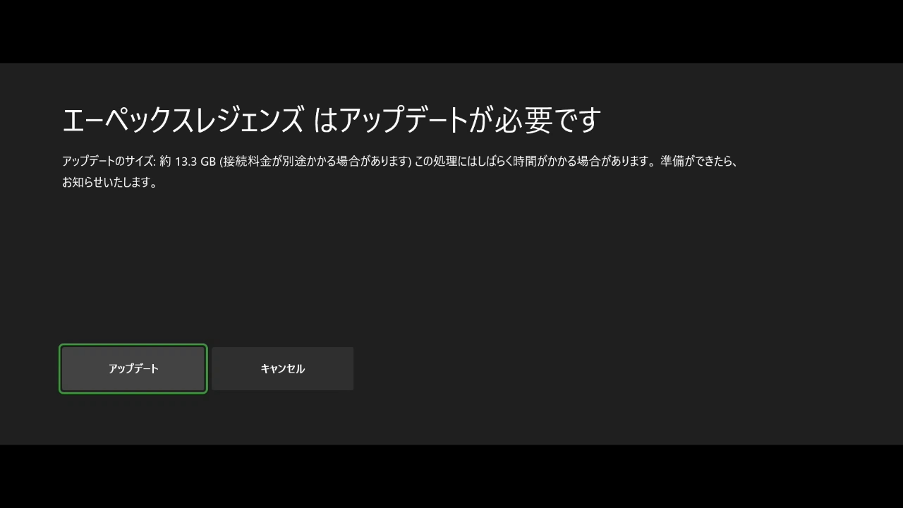 Apexアップデート_2021年7月