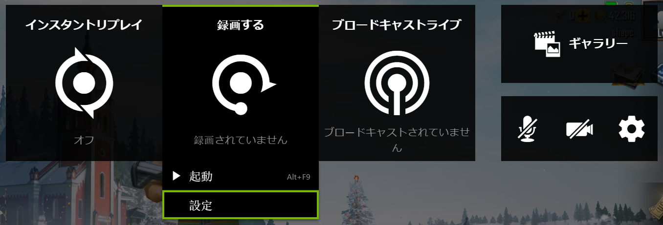 Ͽ�褹�������_NVIDIA SHADOWPLAY