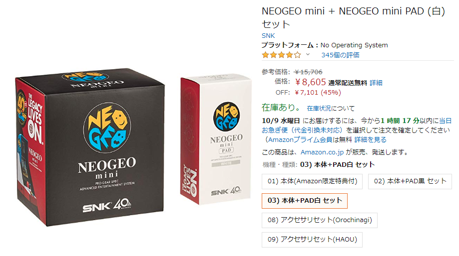 �ͥ������ߥ�_��ѥåɥ��å�_8605��