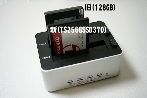 KURO-DACHI_CLONE_U3_SSD