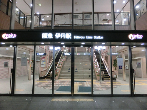 阪急伊丹駅