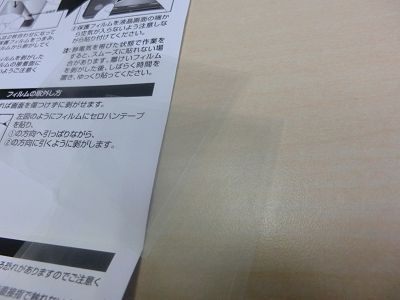 2枚入り