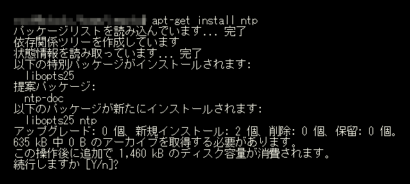 apt-get install ntp