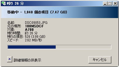 コンパクトフラッシュ