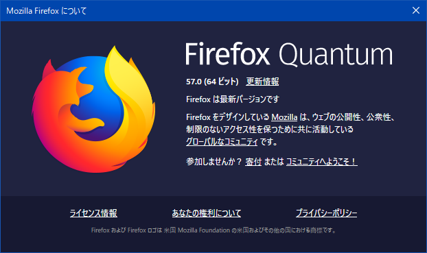 Firefox Quantum