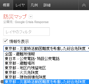 レイヤー