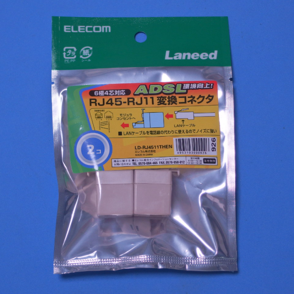 LD-RJ4511THEN_003