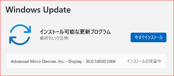 Advanced Micro Devices, Inc. - Display - 30.0.14030.1004
