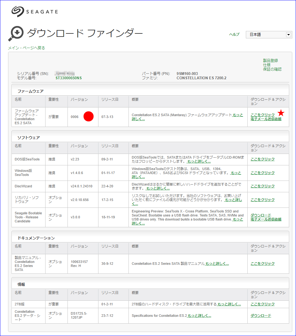 �ե����०����ȯ��