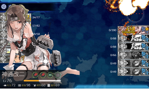 kancolle_20190102-233412956