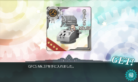 kancolle_20190107-071305844