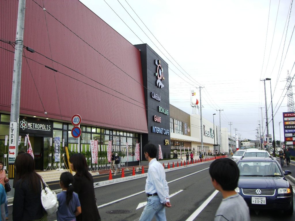 コロナワールド泉店オープン まっくの住家