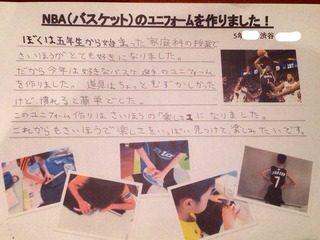 2014-08-31-20-04-58