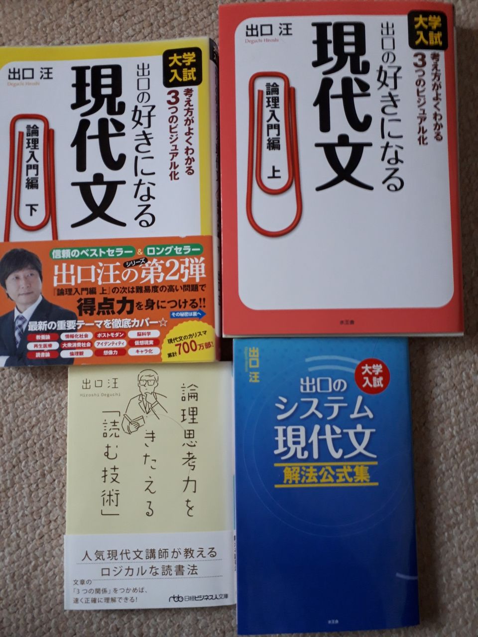 43 親父 帰省 ネオマゴッツthe 2nd 43 親父 帰省 ネオマゴッツthe 2nd