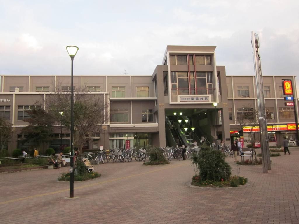 西友薬園台店 2011 10 9 花鳥風月と 西友薬園台店 2011 10 9 花鳥風月と