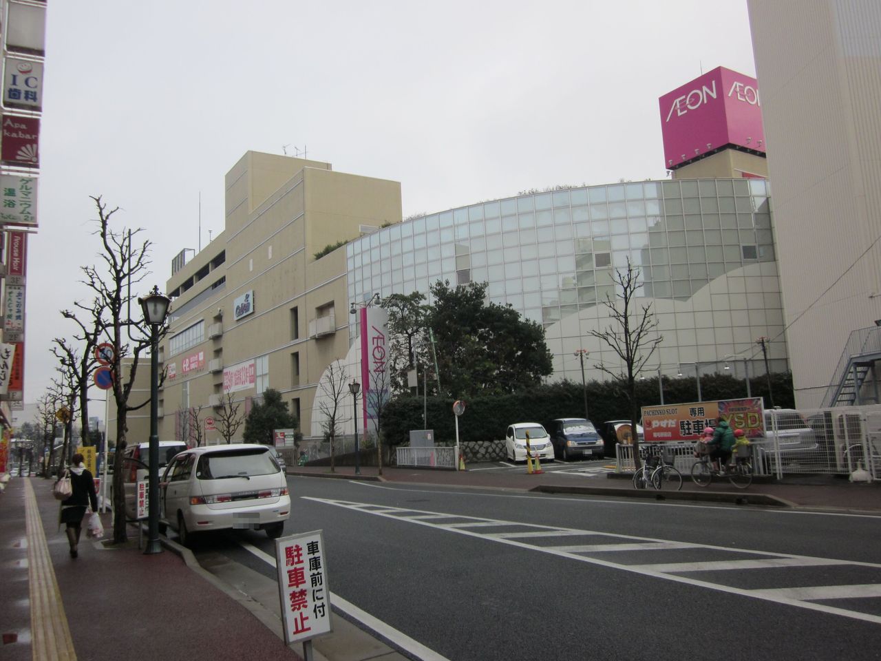 ジャスコ サティをたずねて三千里 イオン稲毛店 花鳥風月と