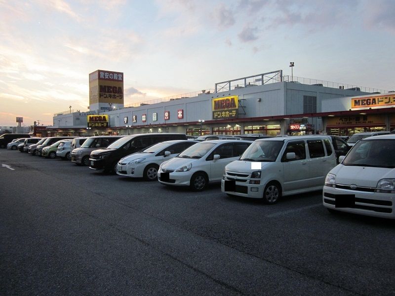 ラパーク成東 Megaドン キホーテ成東店 花鳥風月と ラパーク成東 Megaドン キホーテ成東店 花鳥風月と