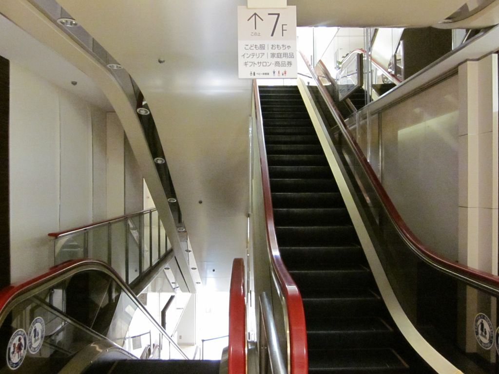 八王子から長崎屋が消えた日 八王子駅とそごう八王子店 花鳥風月と