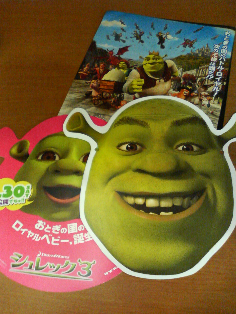 映画感想 シュレック３ 日本語吹替版 三匹の迷える羊たち