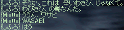 10・1・2