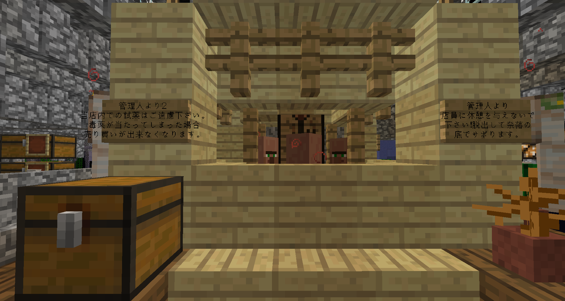 The Unusual Skyblock Part2 しぇふ のマイクラゆったり日記