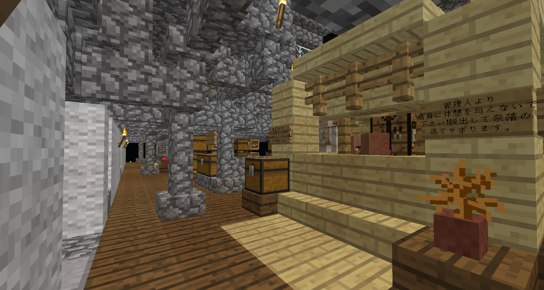 The Unusual Skyblock Part2 しぇふ のマイクラゆったり日記