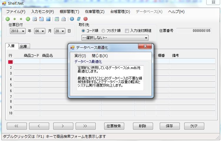 11 Best Online Databases for Your Next Product