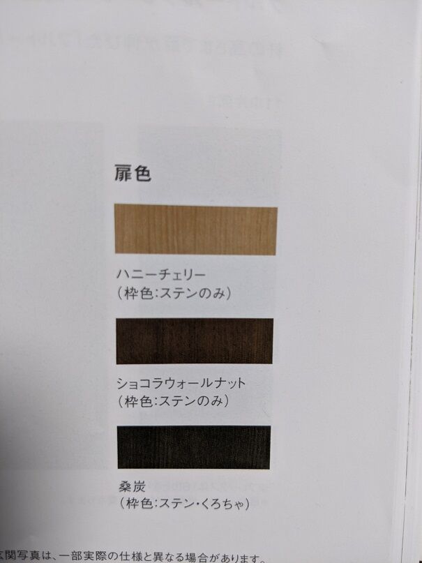 ヘーベルハウス ヘーベルハウスで家造り