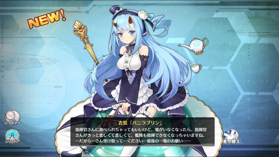 アズールレーン 12 7アップデート 感想 作業部屋 アズールレーン 12 7アップデート 感想 作業部屋