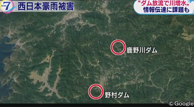愛媛のダムの位置