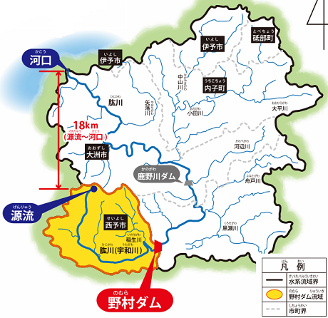 野村ダムの流域