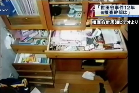 二階の書斎が荒らされている様子