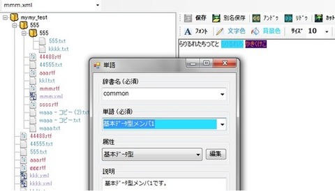 2f077148-s