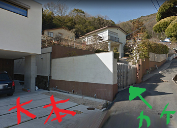 加計孝太郎の自宅の隣が大本組2
