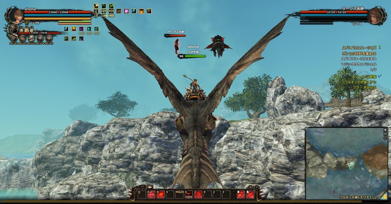 シーナのドラゴンズプロフェット シーナのドラゴンズプロフェット