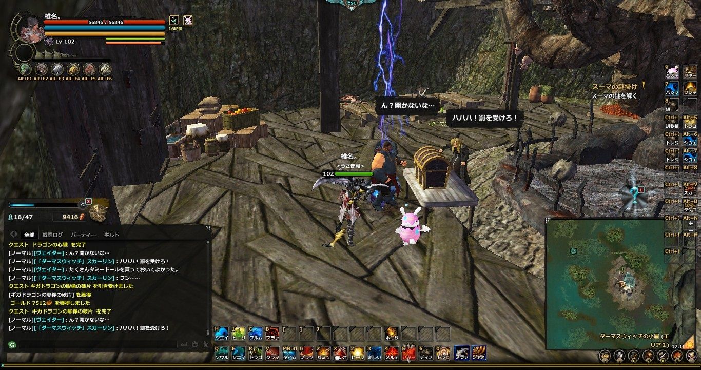 シーナのドラゴンズプロフェット シーナのドラゴンズプロフェット