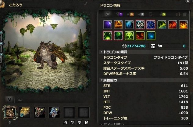 シーナのドラゴンズプロフェット シーナのドラゴンズプロフェット