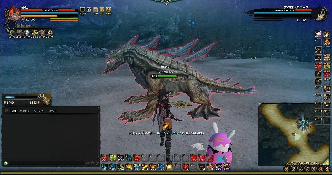 シーナのドラゴンズプロフェット シーナのドラゴンズプロフェット