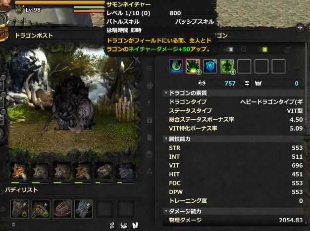 シーナのドラゴンズプロフェット シーナのドラゴンズプロフェット