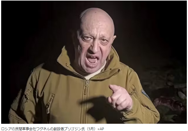 AP Yevgeny Prigozhin