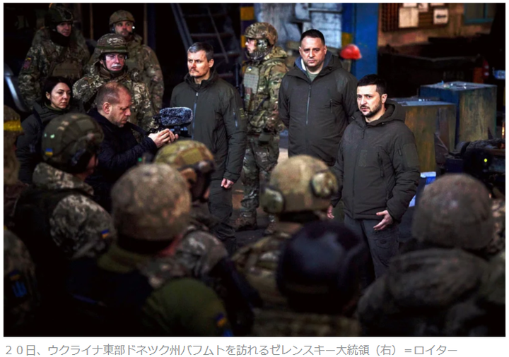 Reuter Zelensky in Bakhmut