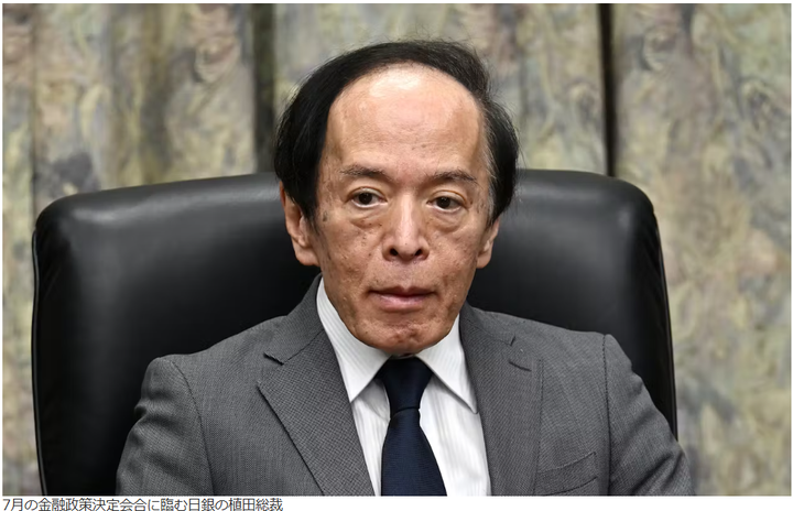 Nikkei Ueda at BOJ July meeting