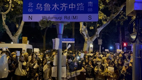 Wulumuqi Road