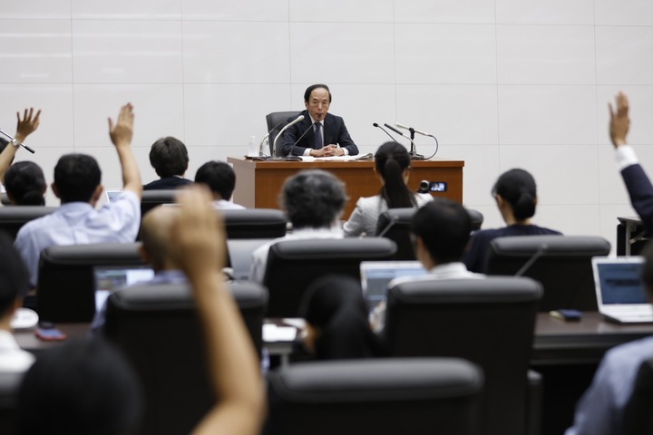 Bloomberg BOJ Press Conference