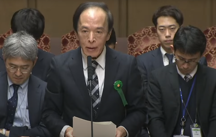 Ueda testimony