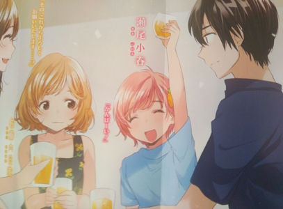 第8回 幸せ二世帯同居計画 妖精さんのお話 No 0031 Dengeki Bunko Bookshelfを読んでみた感想ログ 第8回 幸せ二世帯同居計画 妖精さんのお話 No 0031 Dengeki Bunko Bookshelfを読んでみた感想ログ